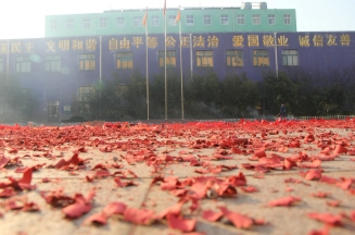 正月初十，開工大吉